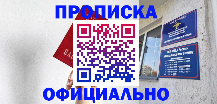найти адрес прописки в Хасавюрте